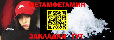 Альфа ПВП Гусь-Хрустальный