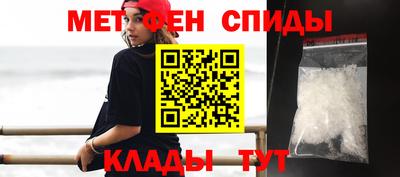 крисы Беслан