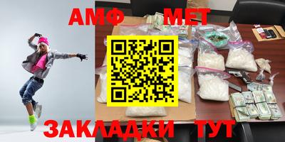 кокаин Абинск