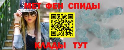 кокаин VHQ Бийск