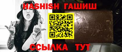 прущая мука Гусиноозёрск