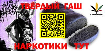 Альфа ПВП Гусь-Хрустальный