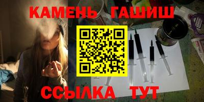 кокаин VHQ Бийск