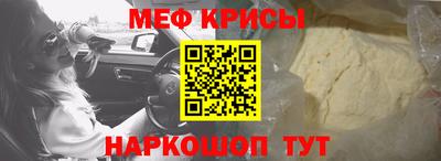 ALPHA PVP Абакан