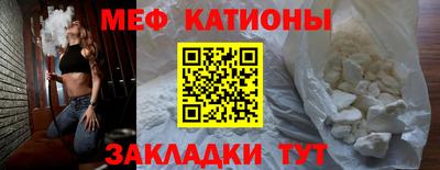 прущая мука Гусиноозёрск