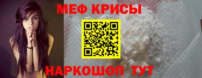 прущая мука Гусиноозёрск