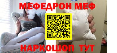 прущая мука Гусиноозёрск