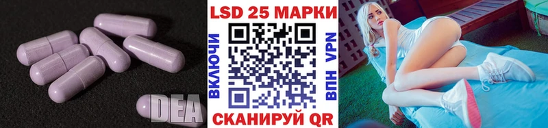 LSD-25 экстази ecstasy  Уфа 