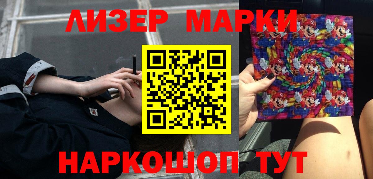 LSD-25 экстази ecstasy  Вход с VPN  Уфа 