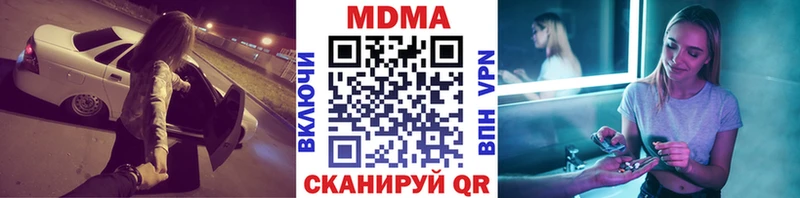 МДМА Molly Уфа