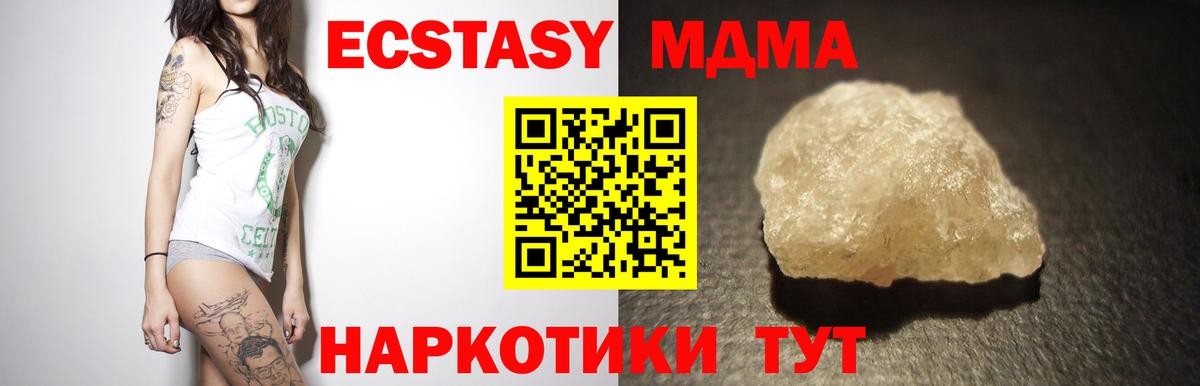 Конопля  ГАШ  НБОМе  Cocaine  Уфа  Вход с VPN  Канабис  Альфа ПВП СОЛЬ кристаллы  Меф МЯУ МЯУ  