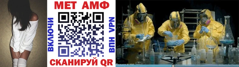 МЕТАМФЕТАМИН витя  KRAKEN онион  Уфа 
