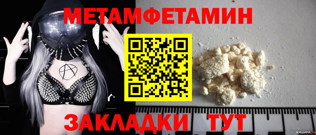 Гашиш  MDMA  COCAIN  КОКАИН  Уфа  Канабис  Меф МЯУ МЯУ   Меф МЯУ МЯУ  