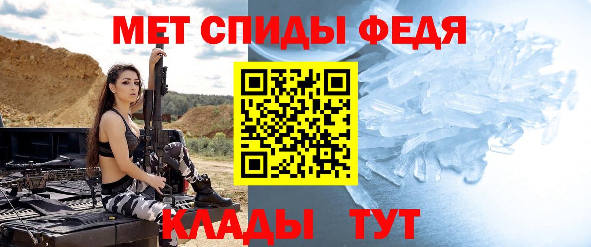Первитин  Уфа  МЕТАМФЕТАМИН Декстрометамфетамин 99.9%  МЕТАМФЕТАМИН Декстрометамфетамин 99.9% 