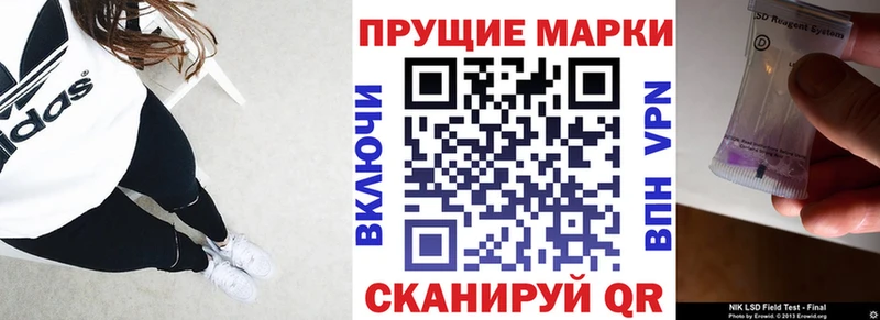 Марки 25I-NBOMe 1,8мг  omg ссылка  Уфа  где купить наркоту 