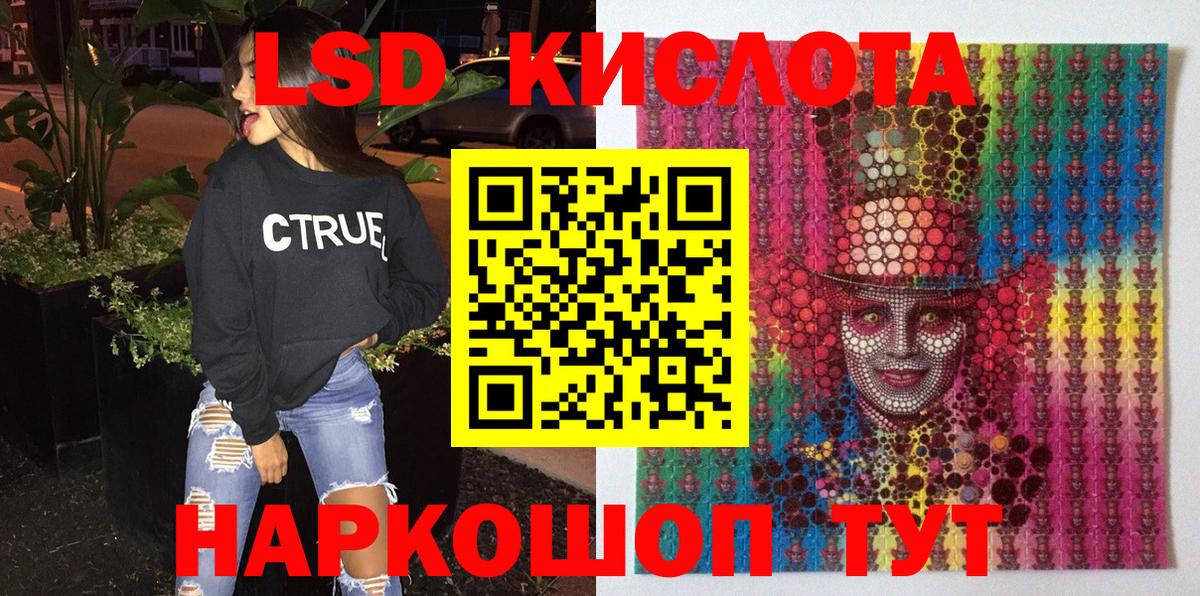 Марки N-bome  Марки N-bome 1,5мг  Вход с VPN  Уфа  Марки N-bome 1,5мг 