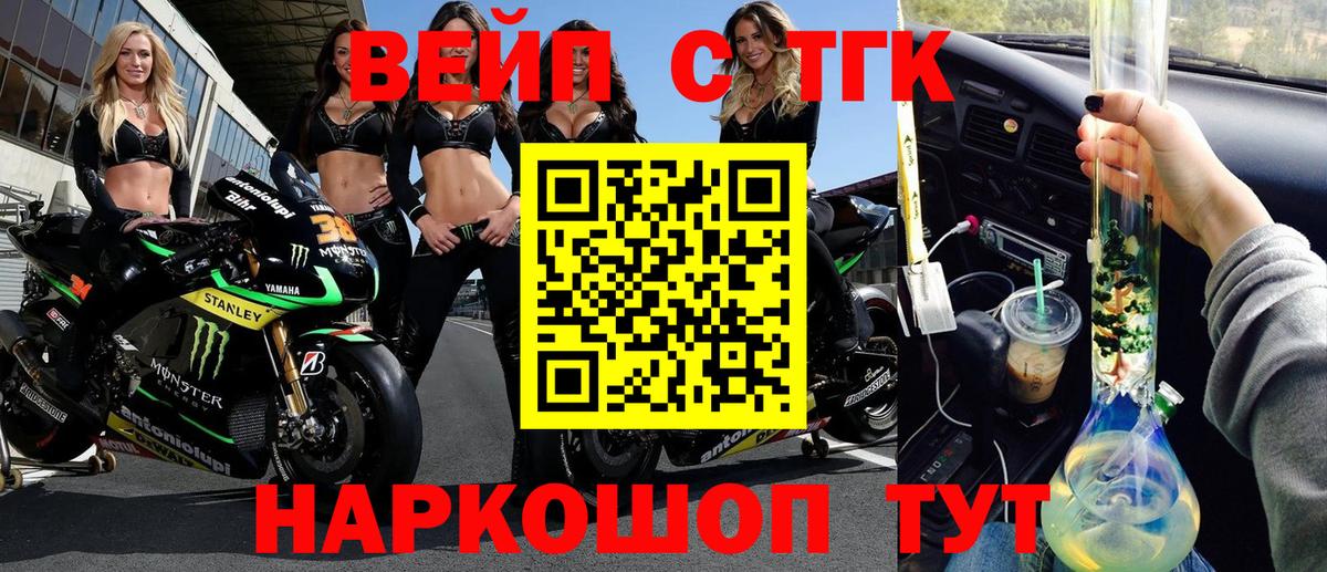 Дистиллят ТГК THC oil Уфа