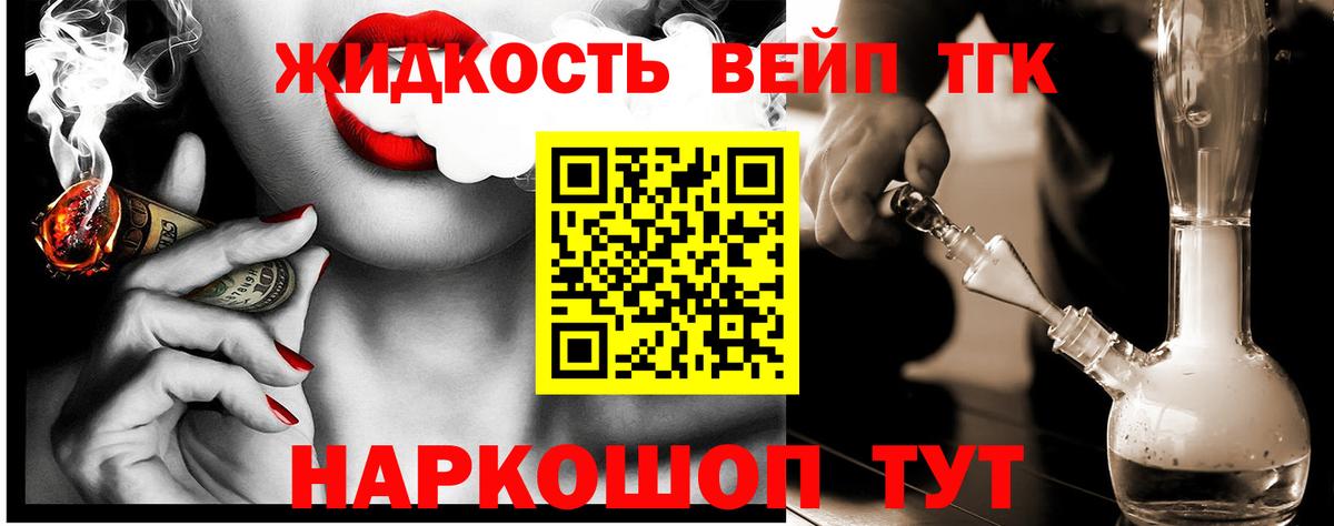 сколько стоит  Уфа  ТГК THC oil  Дистиллят ТГК концентрат 