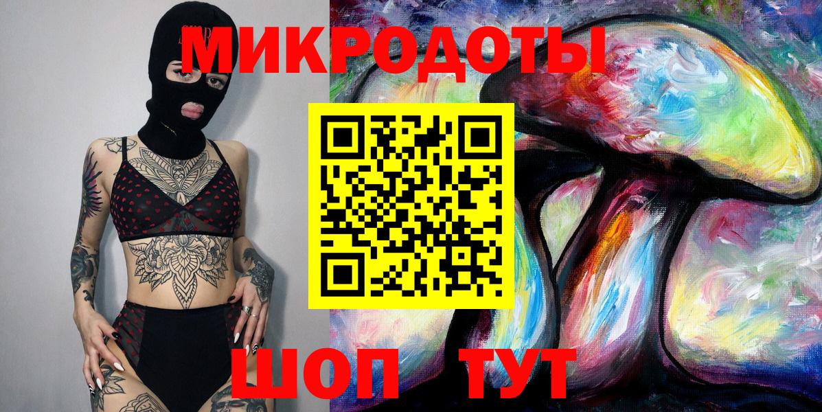 Галлюциногенные грибы ЛСД Уфа