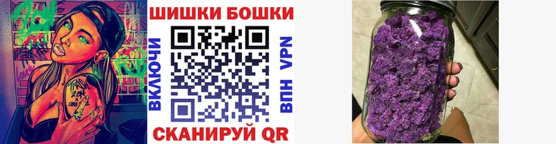 Бошки марихуана марихуана  Уфа 