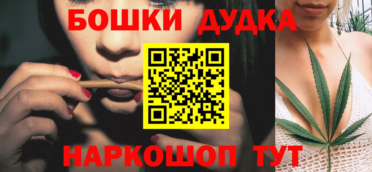 МАРИХУАНА Amnesia  Каннабис марихуана  Уфа  Бошки марихуана семена  Шишки марихуана SATIVA & INDICA 