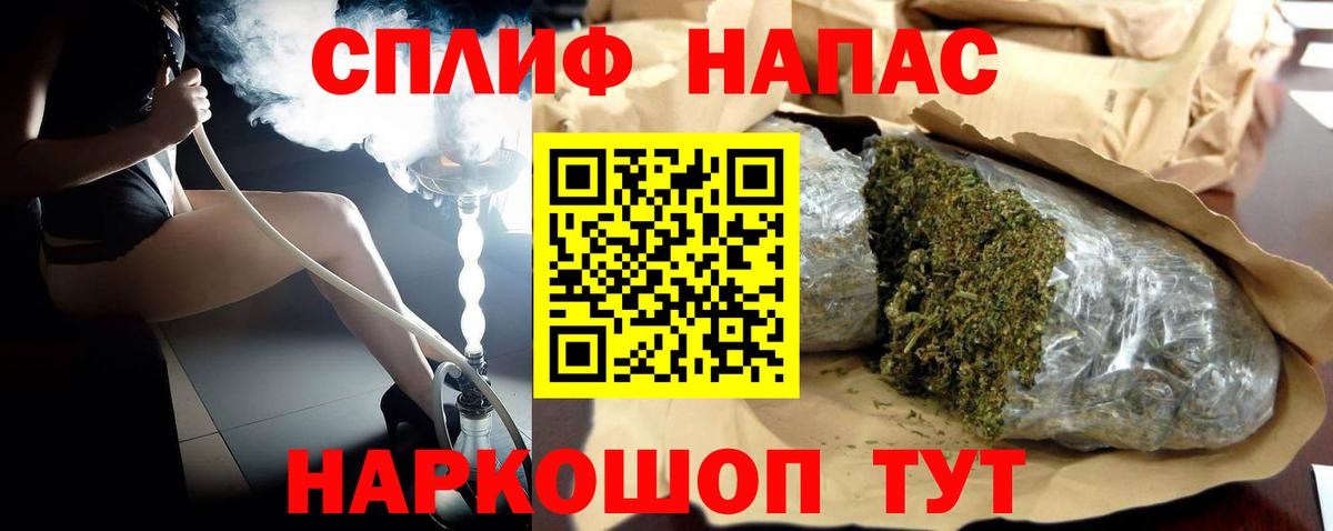 Марихуана White Widow  Вход с VPN  Каннабис SATIVA & INDICA  Конопля THC 21%  Уфа 